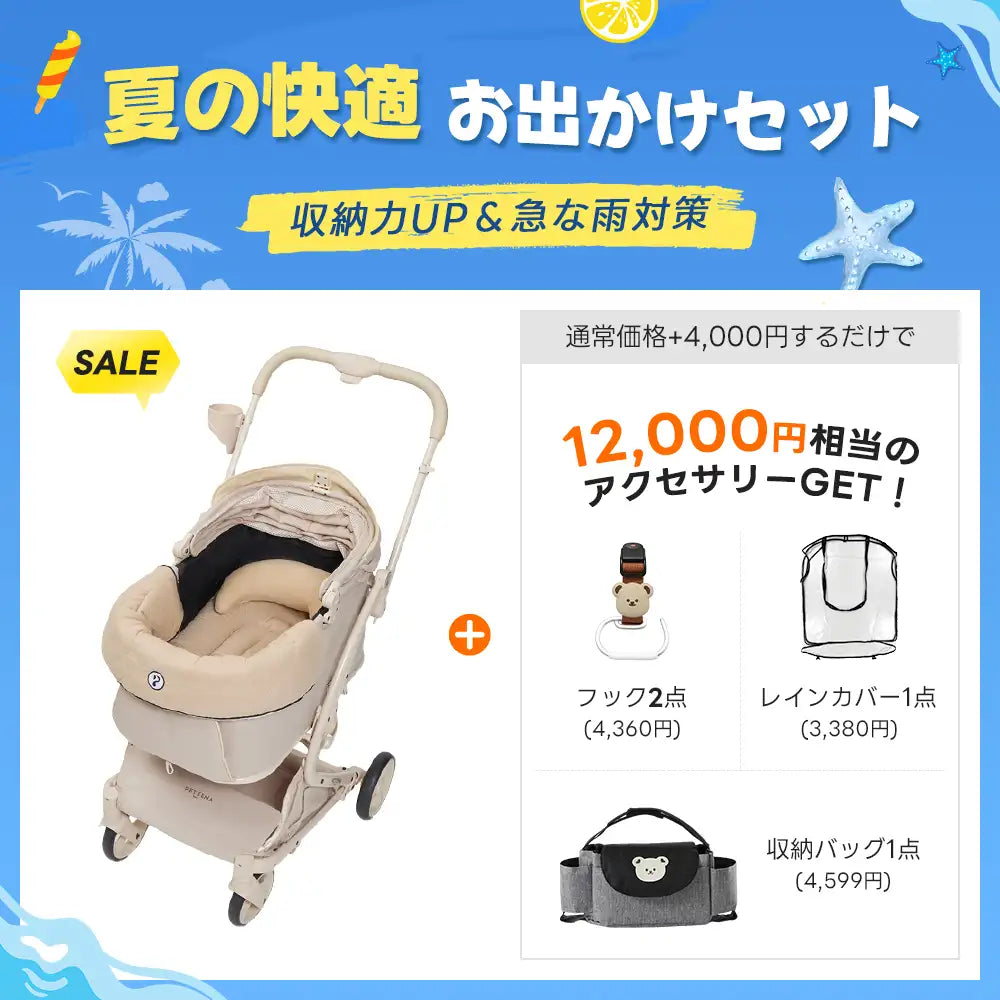 PETTENA MILOU - ワンタッチで全部折りたためる分離型ペットカート