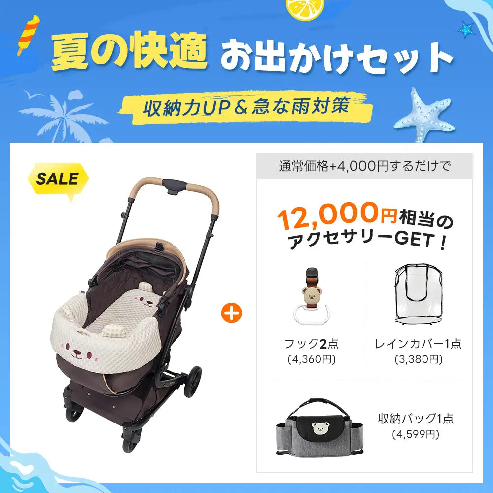 PETTENA MILOU - ワンタッチで全部折りたためる分離型ペットカート