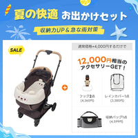 PETTENA MILOU - ワンタッチで全部折りたためる分離型ペットカート