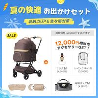 PETTENA MILOU - ワンタッチで全部折りたためる分離型ペットカート