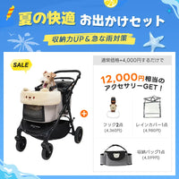 中型犬に設計された最軽量 折りたたみ式分離型ペットカート - PETTENA TERRA