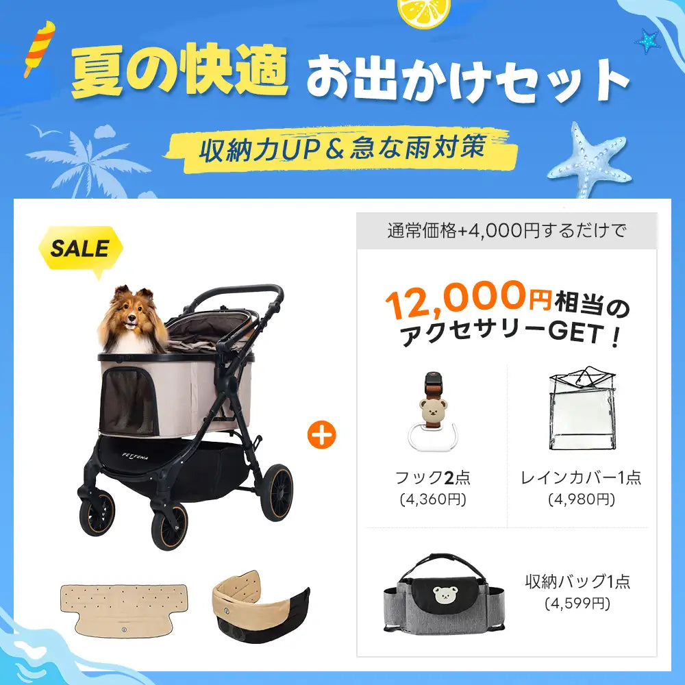 中型犬に設計された最軽量 折りたたみ式分離型ペットカート - PETTENA TERRA