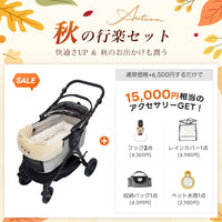 PETTENA TERRA - 中型犬に設計された最軽量 折りたたみ式分離型ペットカート