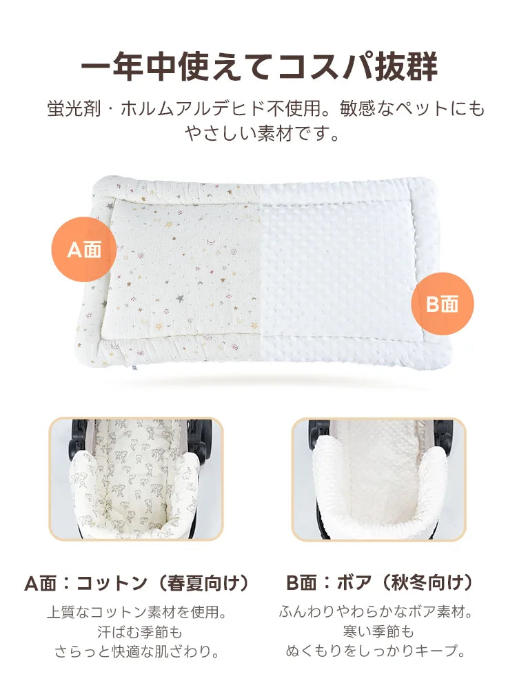 ペットカート あご乗せ クッション(TERRA専用 丸洗いOK)- PETTENA