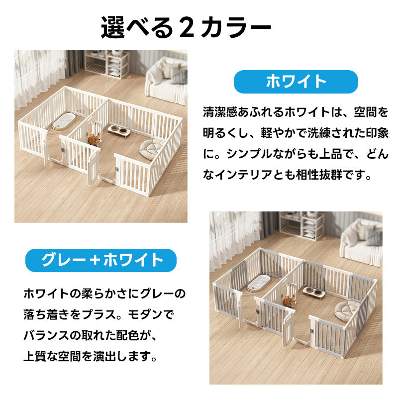PETTENA ペットサークル 密度HDPE素材 簡単組み立て