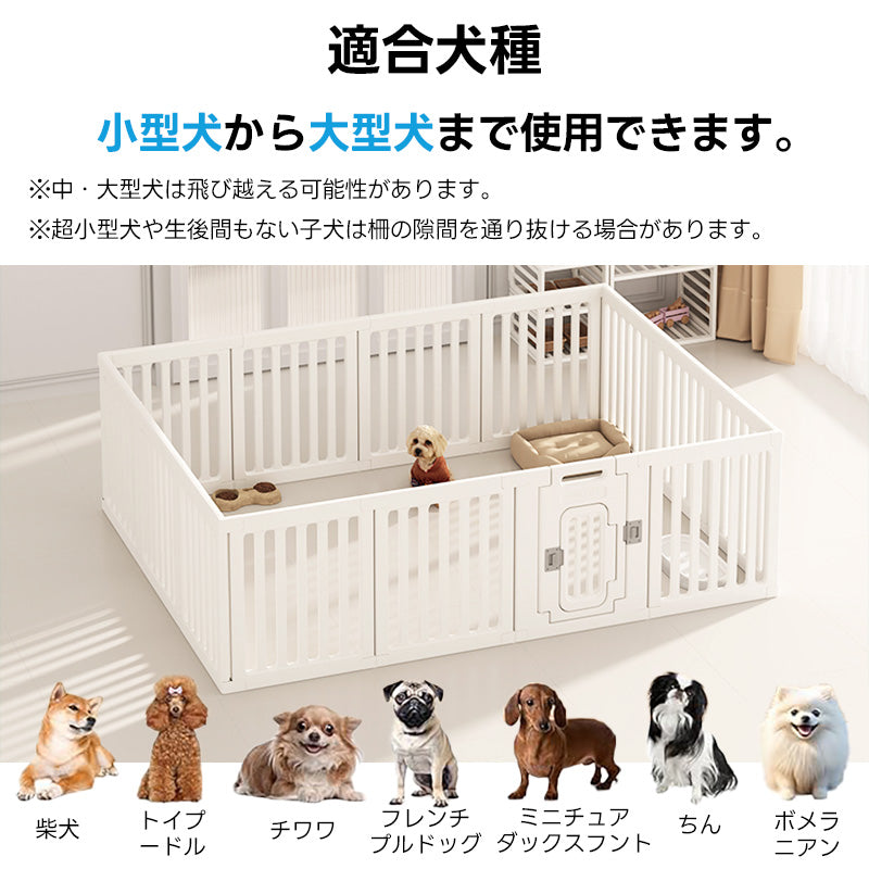 PETTENA ペットサークル 密度HDPE素材 簡単組み立て