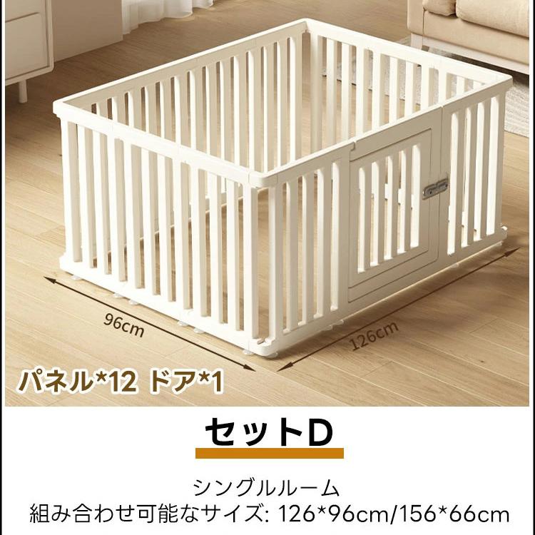 PETTENA ペットサークル 密度HDPE素材( 簡単組み立て・ドア付き)