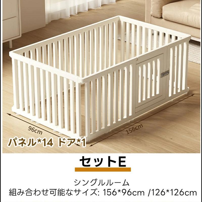 PETTENA ペットサークル 密度HDPE素材( 簡単組み立て・ドア付き)