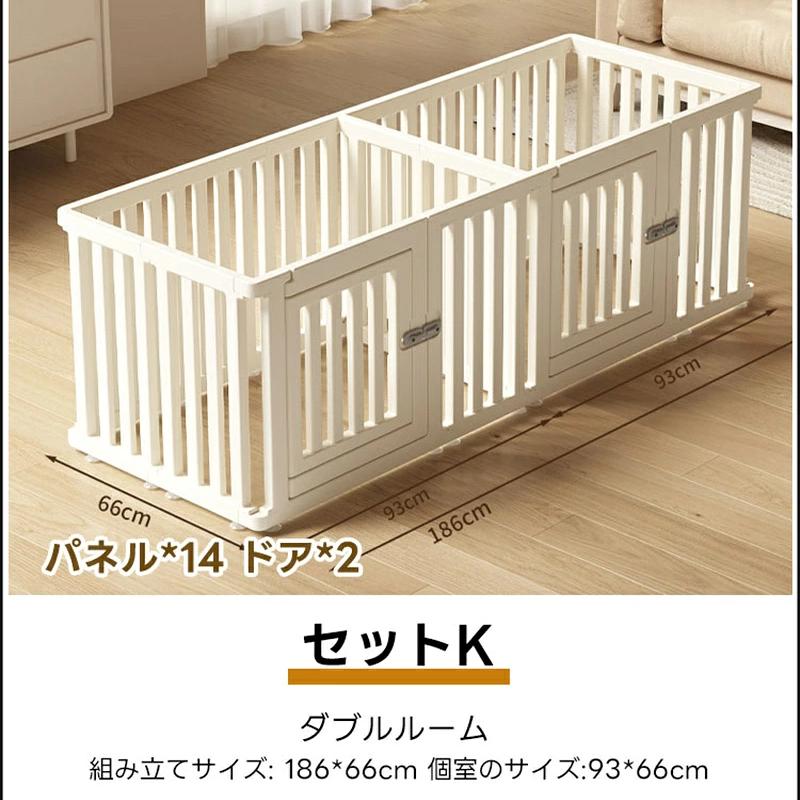 PETTENA ペットサークル 密度HDPE素材( 簡単組み立て・ドア付き)