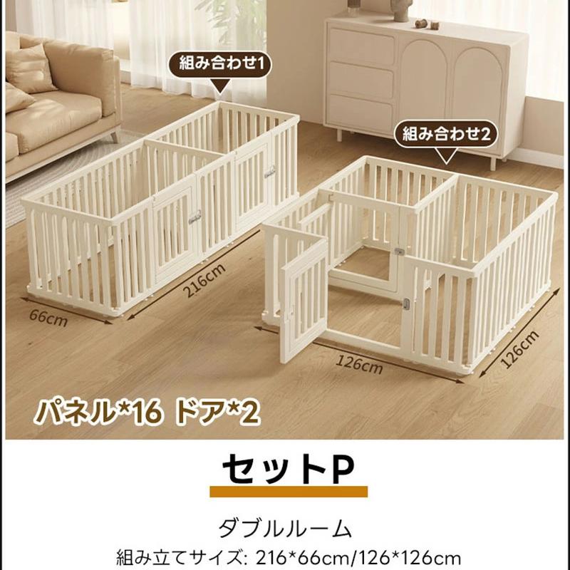PETTENA ペットサークル 密度HDPE素材( 簡単組み立て・ドア付き)