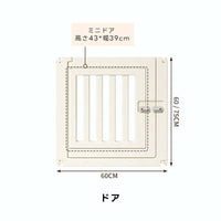 PETTENA ペットサークル 密度HDPE素材( 簡単組み立て・ドア付き)