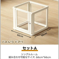 PETTENA 高透明クリアペットサークル アクリル製(工具不要・自由配置)