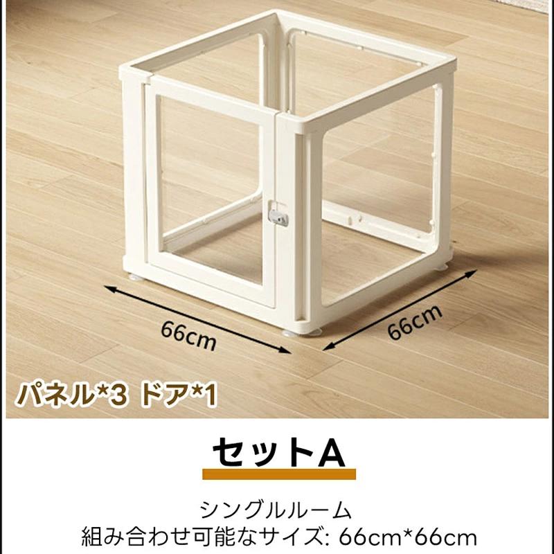 PETTENA 高透明クリアペットサークル アクリル製(工具不要・自由配置)