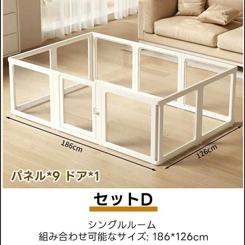 PETTENA 高透明クリアペットサークル アクリル製(工具不要・自由配置)