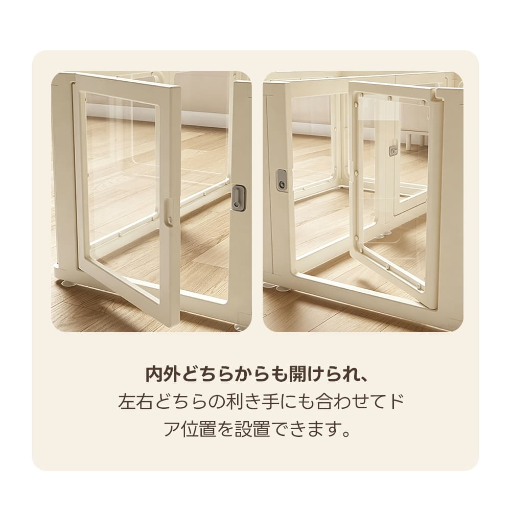 PETTENA 高透明クリアペットサークル アクリル製(工具不要・自由配置)