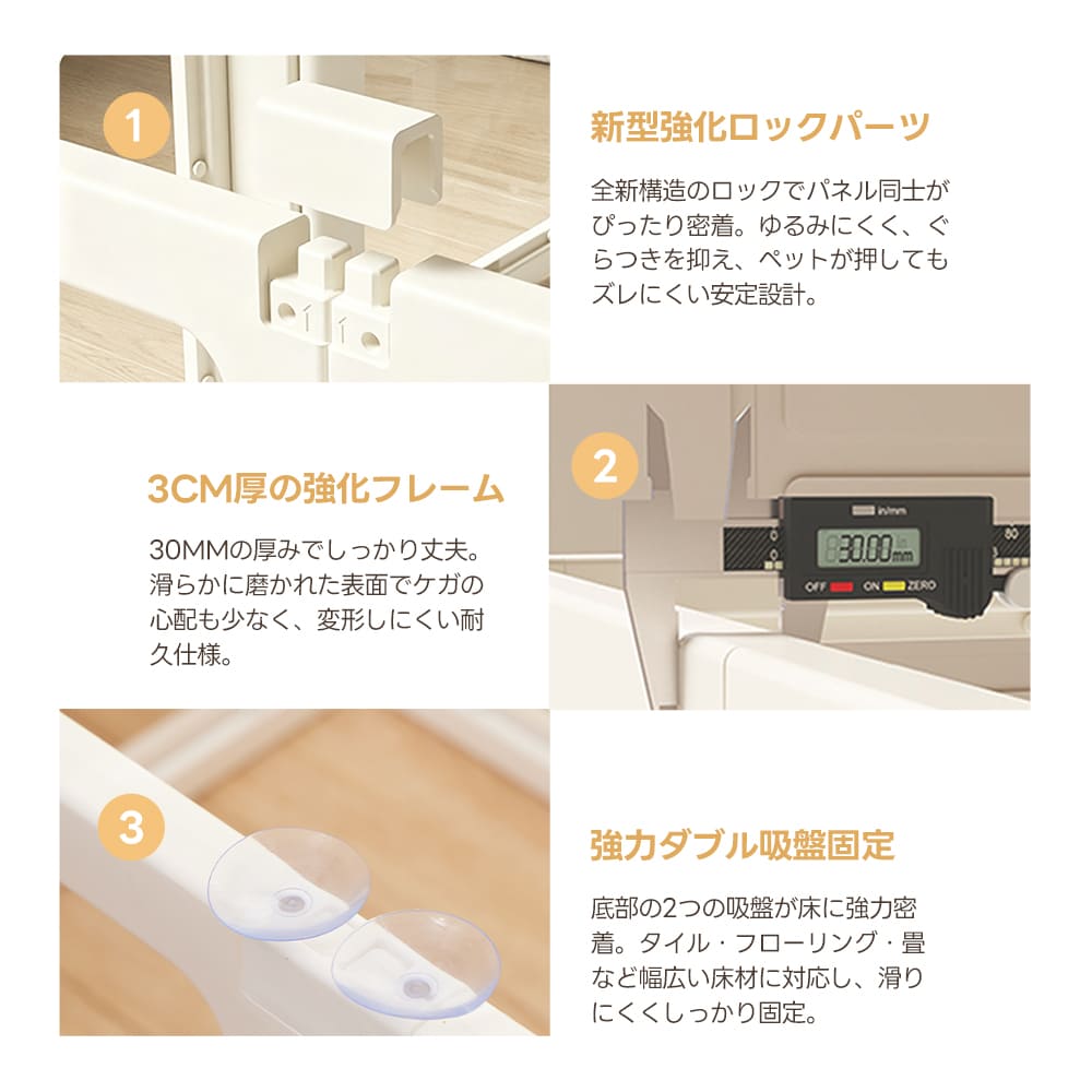 PETTENA 高透明クリアペットサークル アクリル製(工具不要・自由配置)