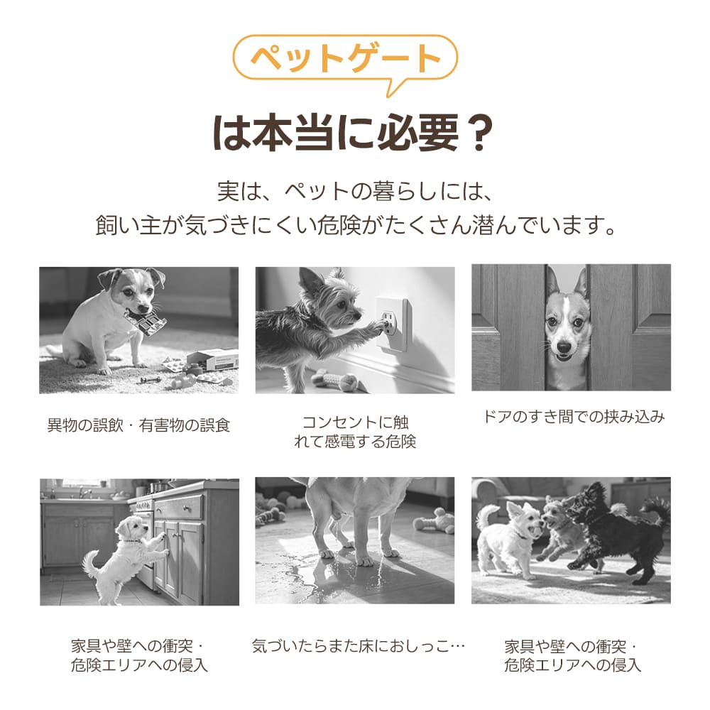PETTENA 高透明クリアペットサークル アクリル製(工具不要・自由配置)