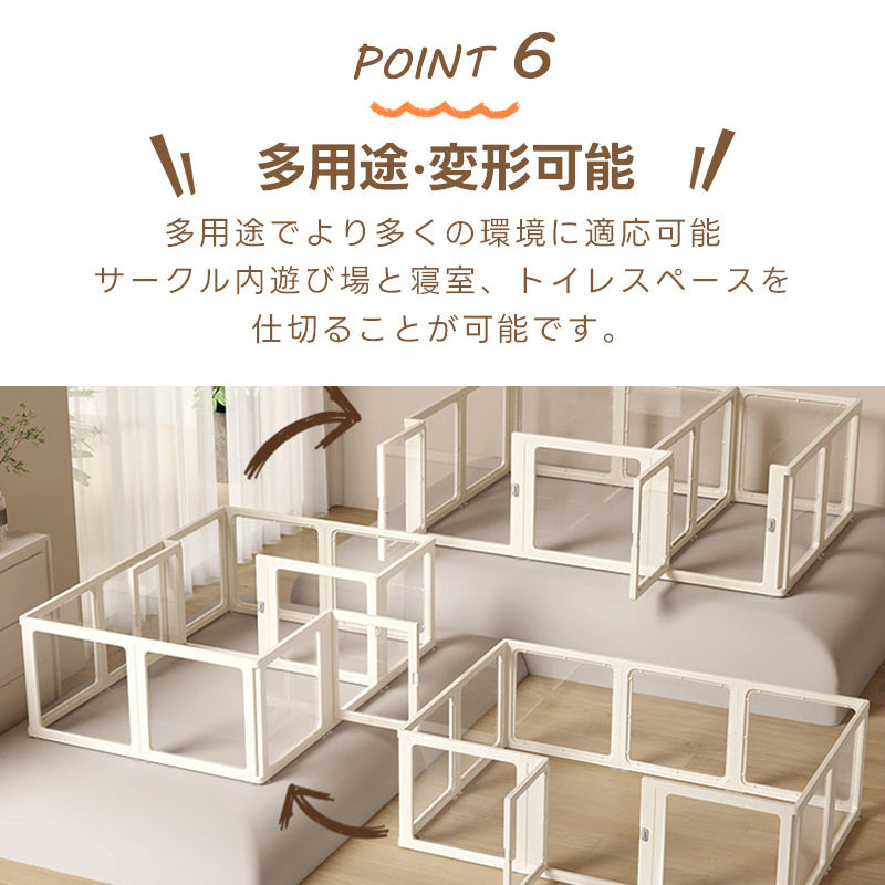 変形可能な設計のPETTENA Select ペットサークルドア。お部屋の形や目的に合わせて自由にプランニングでき、仕切りによって愛犬の生活動線を整えることが可能です。
