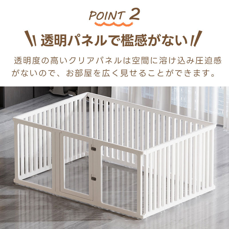 透明度の高いクリアパネルを使用したPETTENAペットハウス。お部屋を広く見せる効果があり、愛犬の見守りやすさとスタイリッシュな見た目を両立させた室内用ケージです。