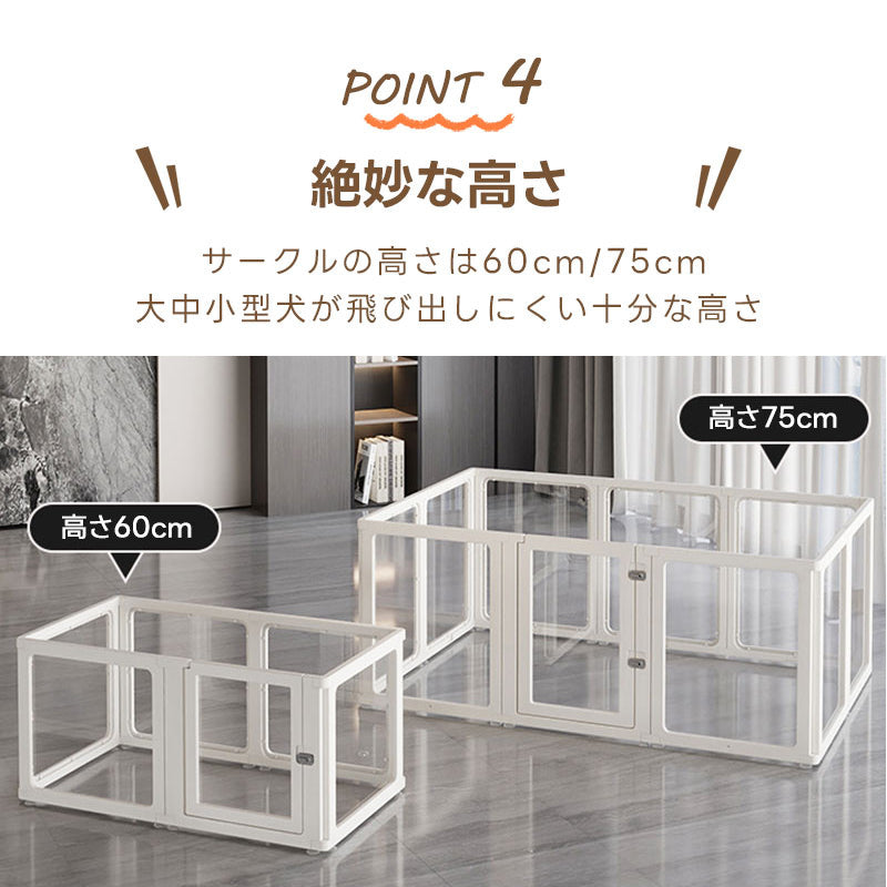 室内飼育に最適なPETTENA Select。60cmと75cmの選べる高さが脱走を防止。圧迫感を抑えたデザインで、どんなインテリアにも馴染む多機能なペット用フェンスです。