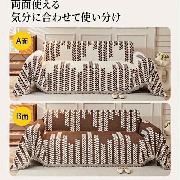 PETTENA Select ナチュラルリーフ柄オールシーズン両面ソファカバー 引っかき・毛玉防止