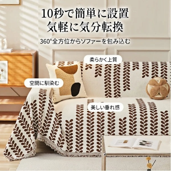 PETTENA Select ナチュラルリーフ柄オールシーズン両面ソファカバー 引っかき・毛玉防止