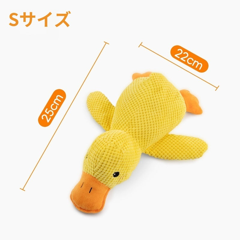 PETTENA Select アヒル音鳴り 睡眠補助 犬用噛むおもちゃ