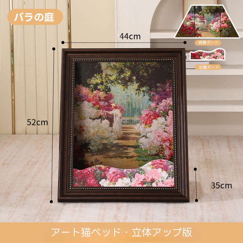 PETTENA Select 名画デザイン立体猫ハウス