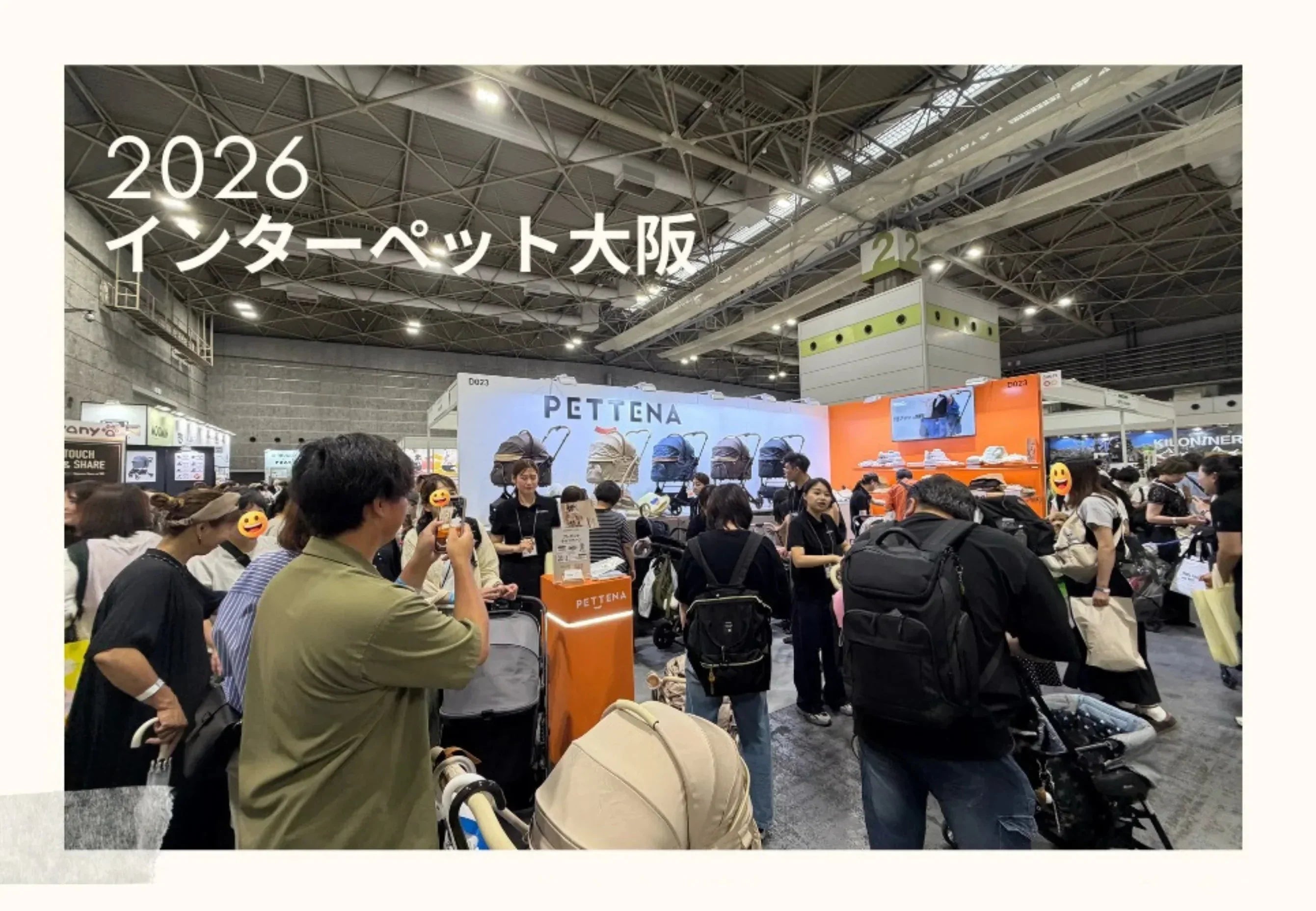 インターペット大阪2026 ご来場ありがとうございました
