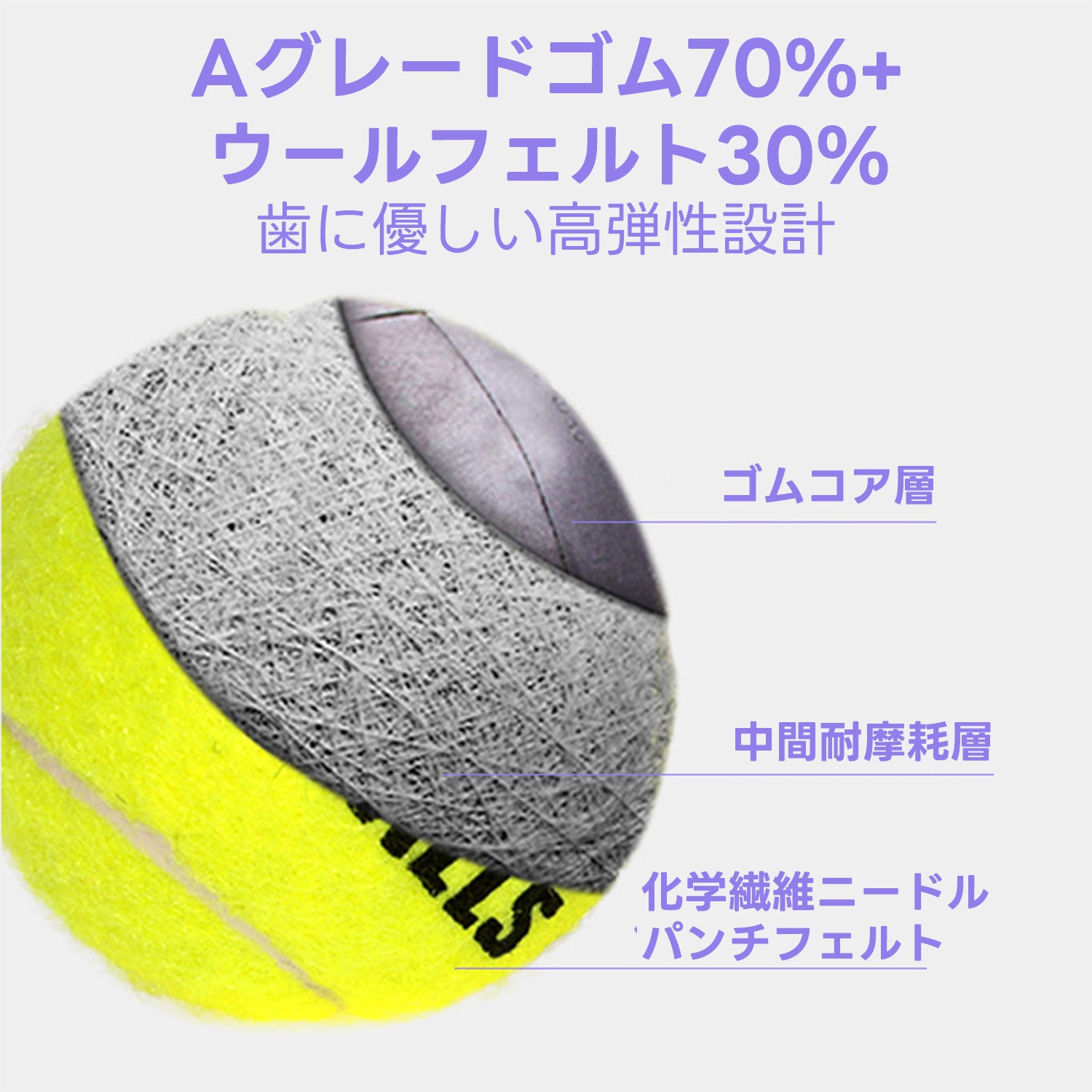 PETTENA Select 浮遊型ペットテニスボール（4個セット）