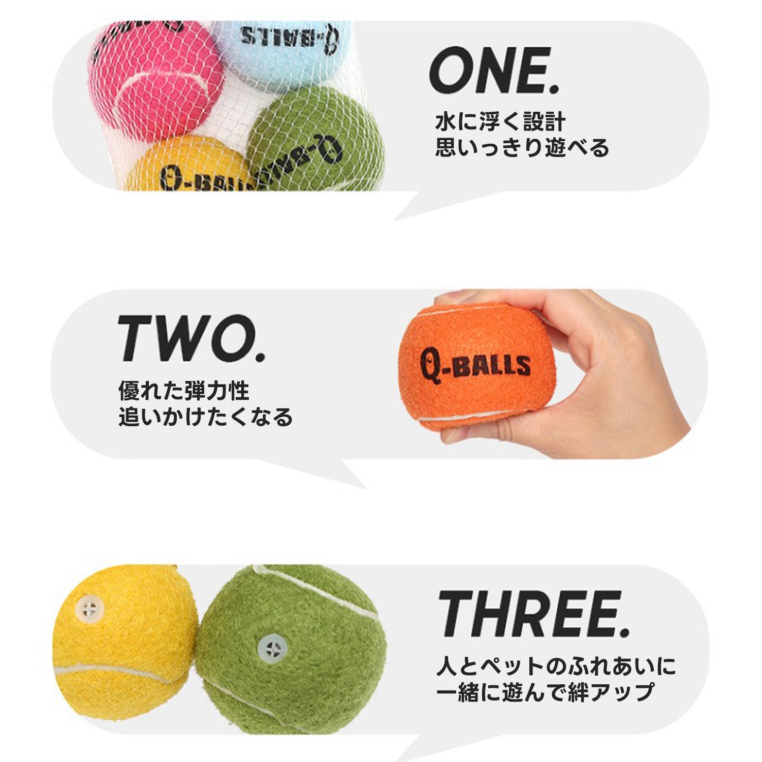PETTENA Select 浮遊型ペットテニスボール（4個セット）