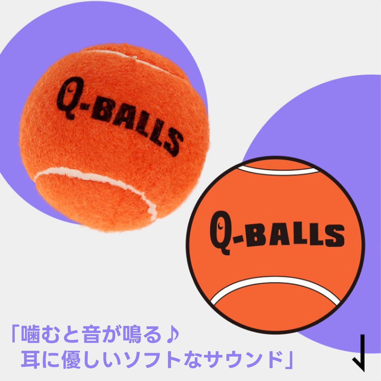 PETTENA Select 浮遊型ペットテニスボール（4個セット）