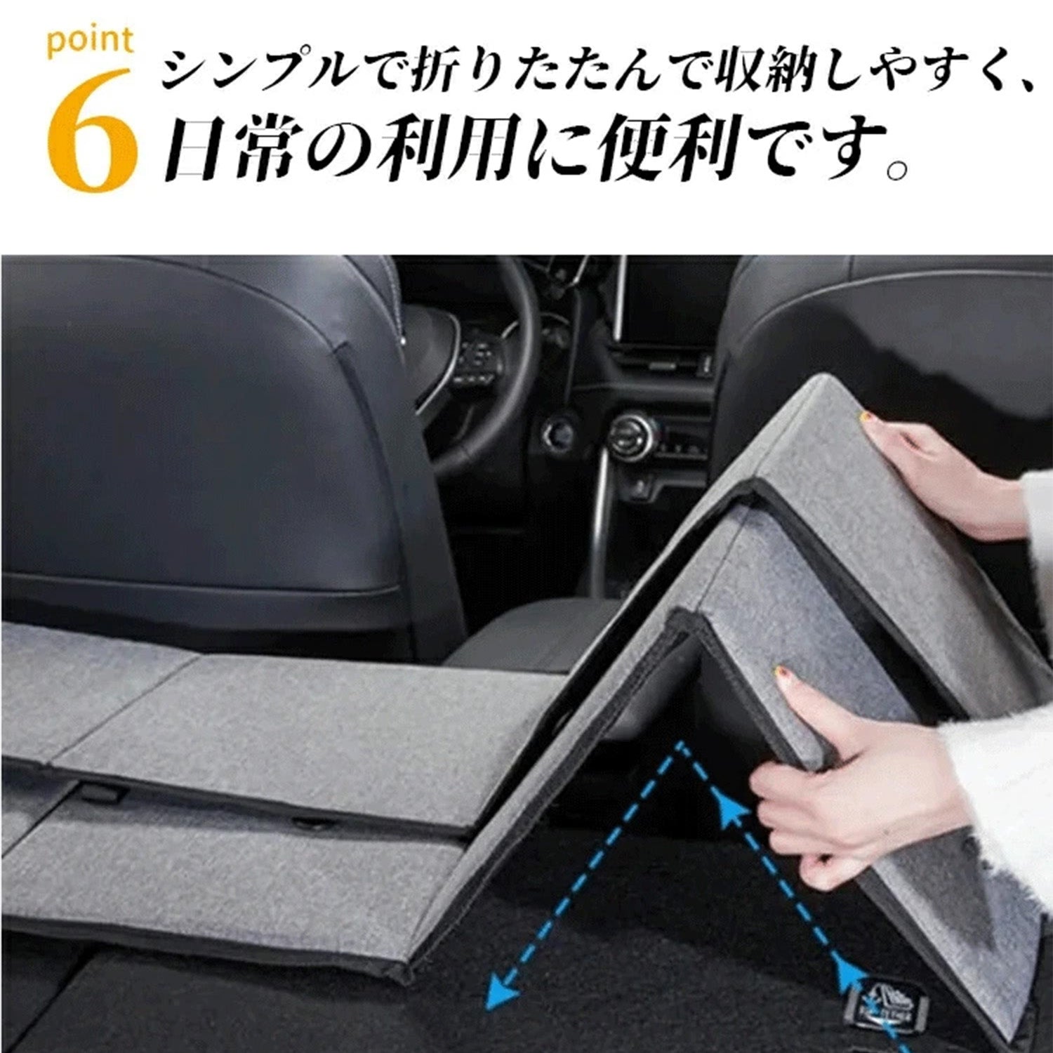 転落防止ペットドライブシート