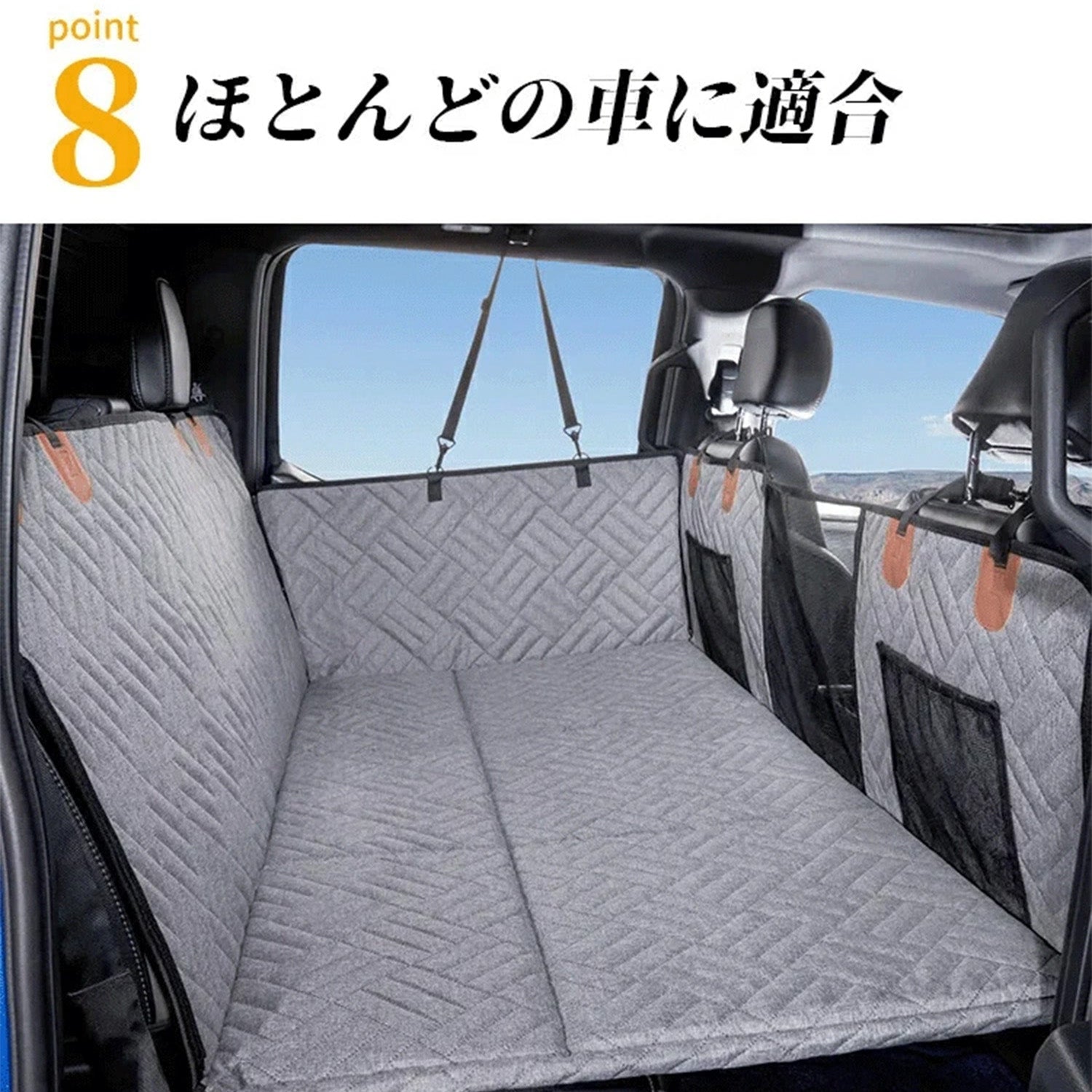 転落防止ペットドライブシート