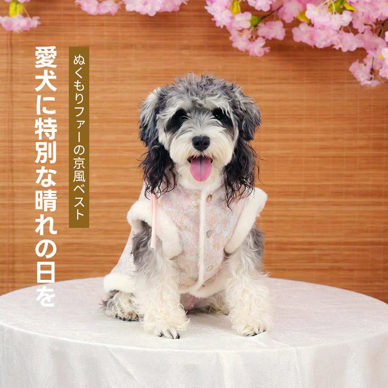PETTENA ペット服 ぬくもりファーベスト 3色展開桜柄