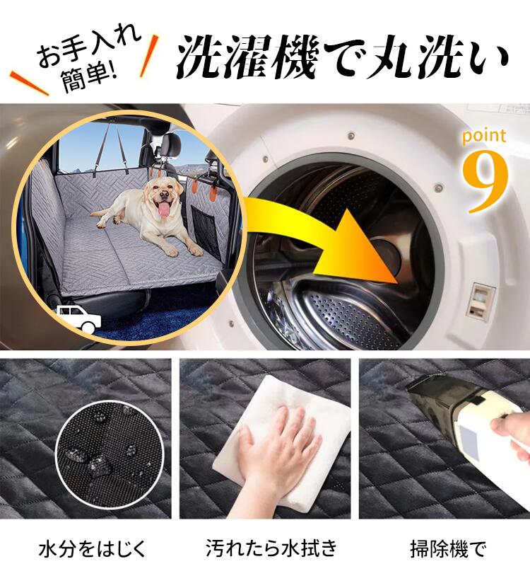 転落防止ペットドライブシート
