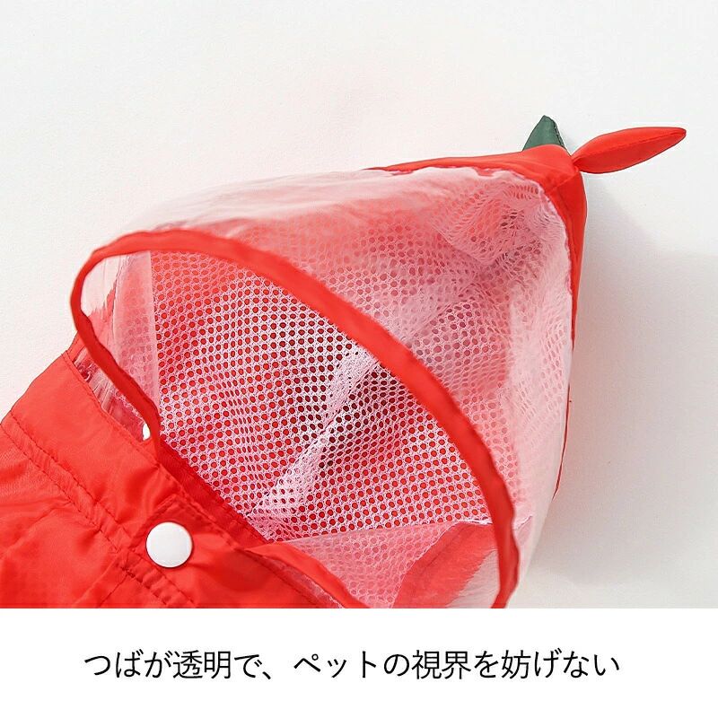 PETTENA ペット服 カエル型と恐竜型防水レインコート