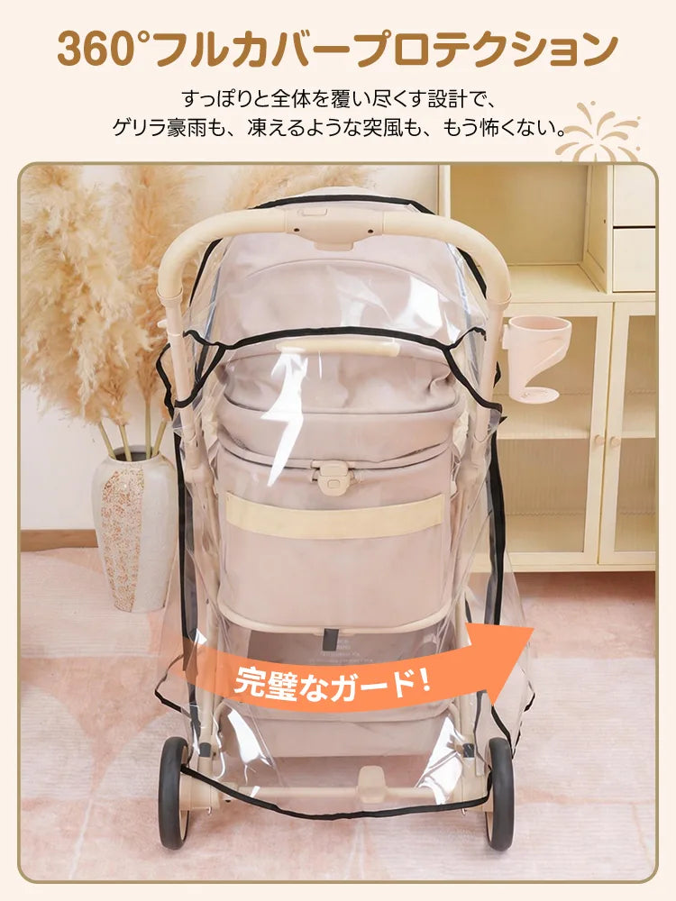 ペットカート レインカバー（MILOU（all sizes）/ORION /KNIGHT用 ダブルファスナー）- PETTENA