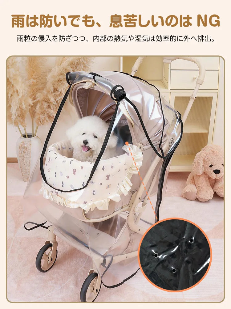ペットカート レインカバー（MILOU（all sizes）/ORION /KNIGHT用 ダブルファスナー）- PETTENA