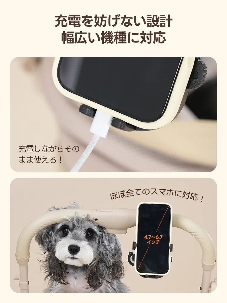 ペットカート バギーフック スマホホルダー（2WAY 荷物掛け）- PETTENA