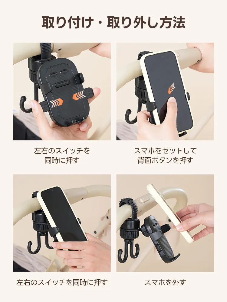 ペットカート バギーフック スマホホルダー（2WAY 荷物掛け）- PETTENA