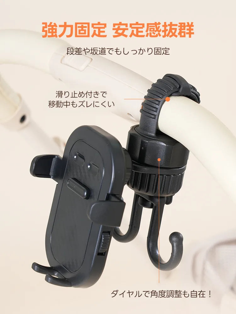 ペットカート バギーフック スマホホルダー（2WAY 荷物掛け）- PETTENA