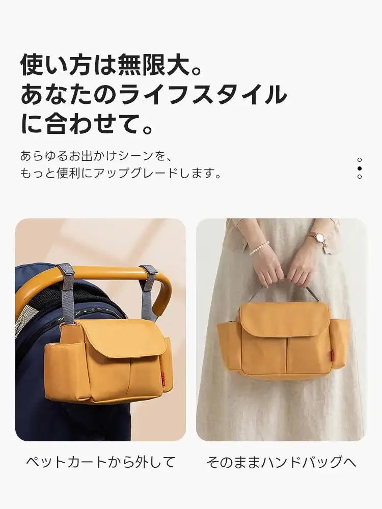 ペットカート オーガナイザー（マグネット式 防水 7色展開）- PETTENA