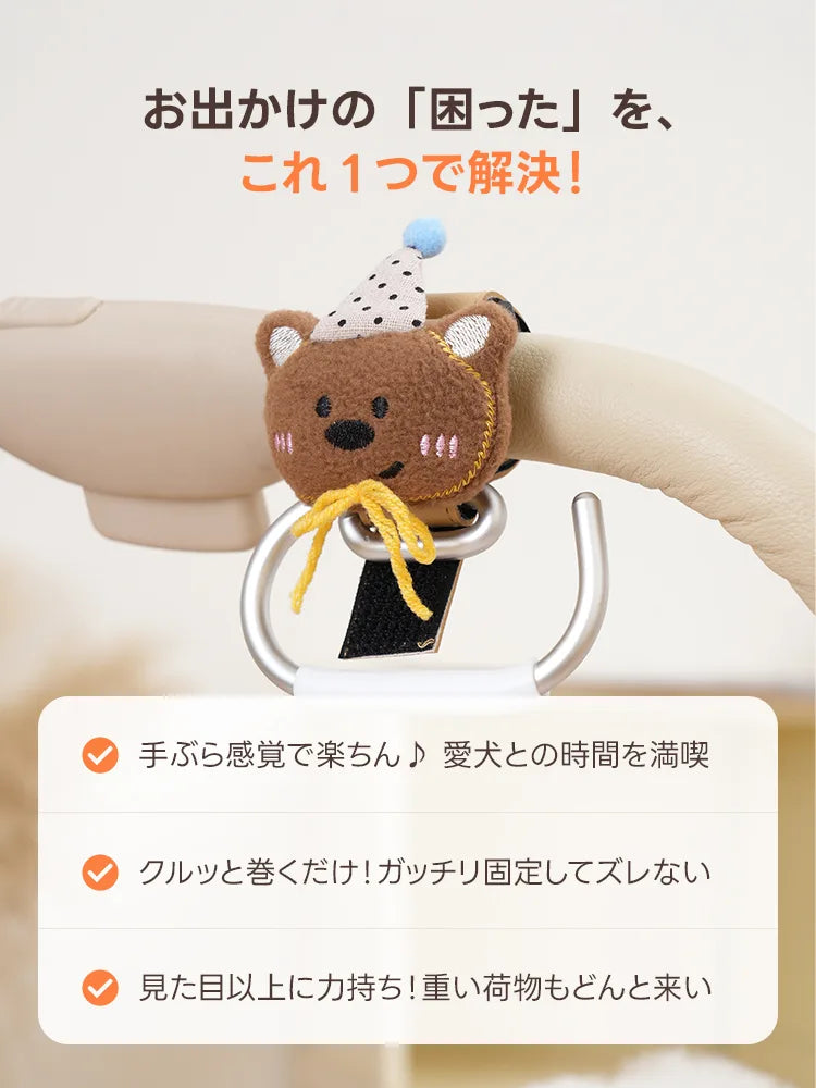 ペットカートの荷物掛けストレスを解決。滑り止め付きでズレない、重い荷物も安心なアニマルバギーフック（クマ）