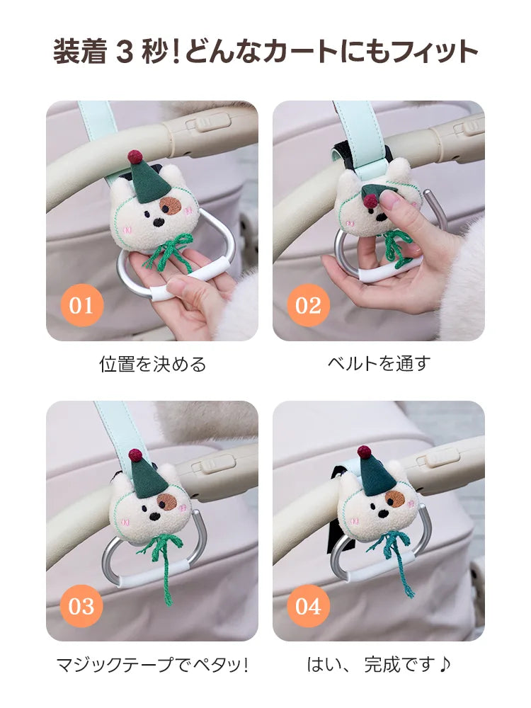 ペットカートフックの取り付け方法。マジックテープ式で装着3秒、どんなハンドルにもフィットするアニマルバギーフックの設置手順