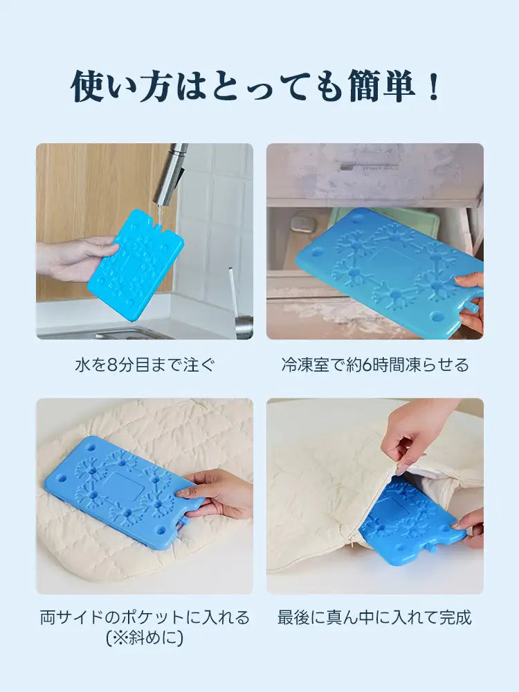 ペットカート クッション（ベージュベア2点セット 夏対策タイプ）- PETTENA