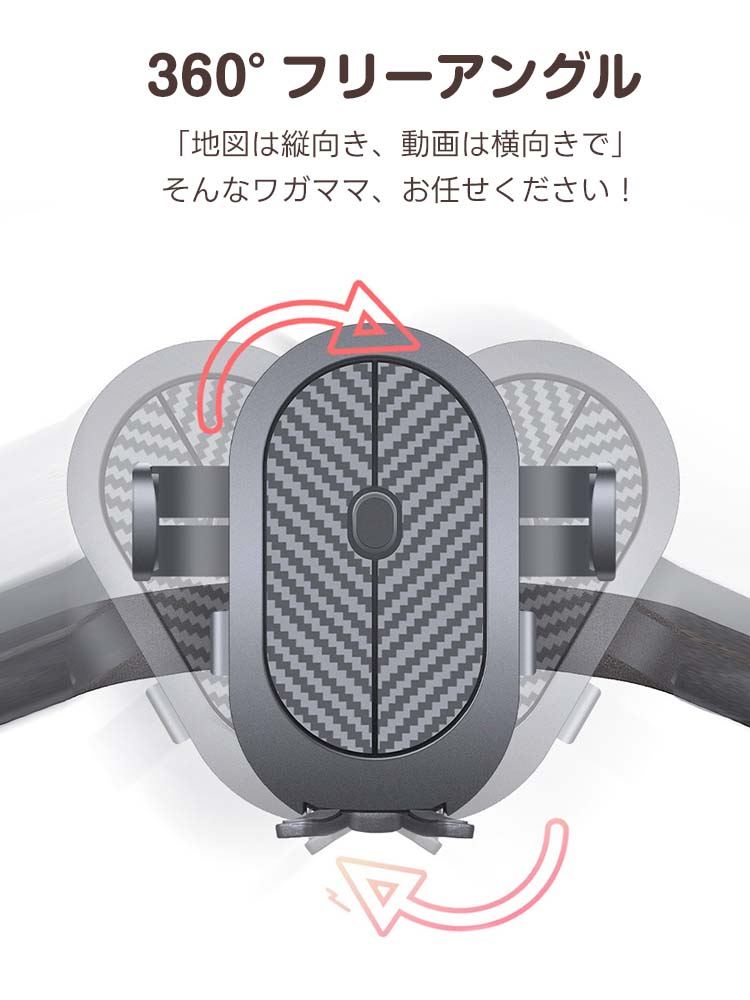 ペットカート スマホホルダー（瞬時ロック 360°回転）- PETTENA