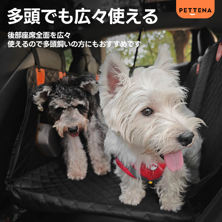 後部座席をフル活用できる多頭飼い対応ドライブシート。大型犬や複数匹でも快適に過ごせる広さを確保し、安定した座面が走行中のストレスを軽減し快適な旅をサポートします。