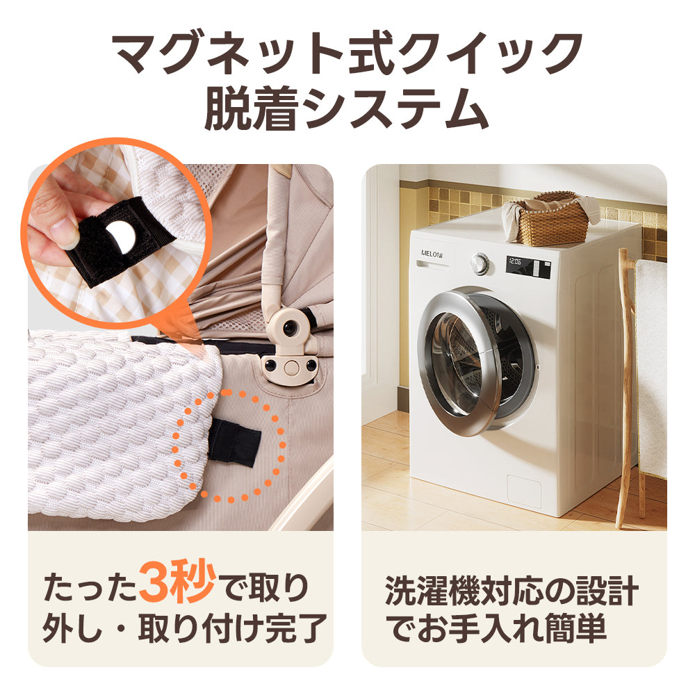 PETTENA夏用冷感クッション2点セット！マグネット式クイック脱着で3秒取り付け・取り外し、洗濯機対応でお手入れ楽々。暑い夏もペット用品の清潔維持が簡単に実現！
