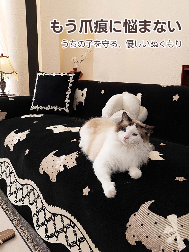 爪痕に悩む飼い主様向けのPETTENA Selectソファカバー。毛が付きにくく掃除も簡単な高密度素材で、ペットとのリラックスタイムを汚れや傷からしっかり守ります。